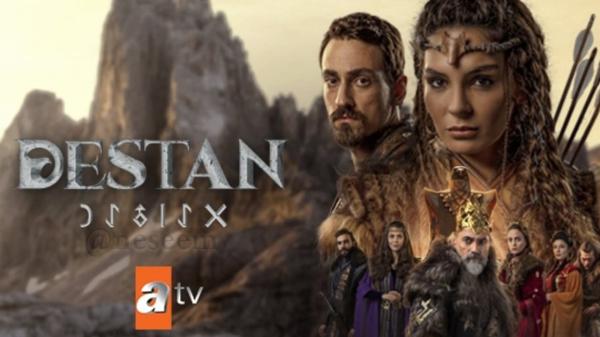 Destan Episode 25 English Subtitles HD